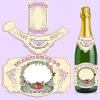 Etiķetes šampanietim - Kāzu katalogs šeit kāzas Kāzu degvīna etiķetes veidne tiešsaistē