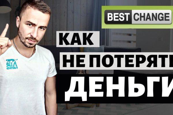 Kraken найдется все