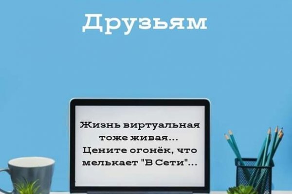 Как восстановить доступ к кракену