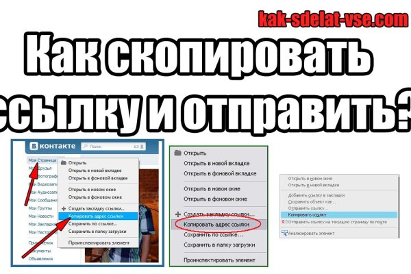 Как отличить оригинальный сайт кракена