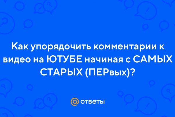 Сайт kraken тор